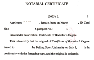 Notary Plublic China