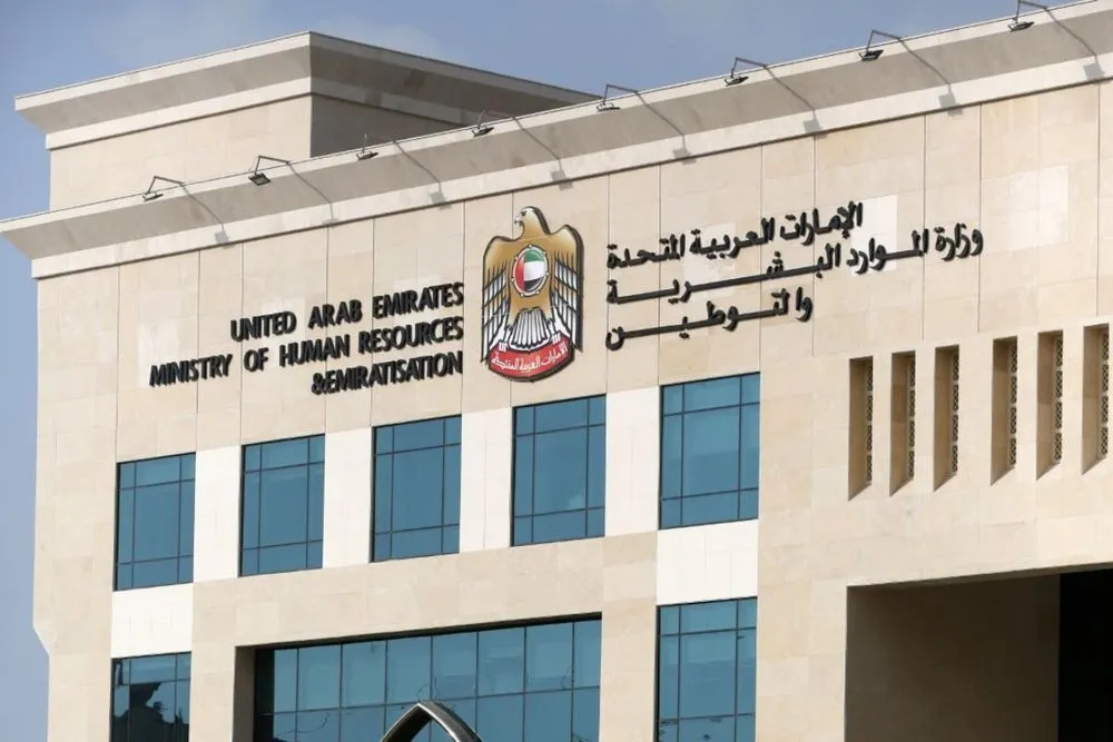 The MOHRE customer service centers for Tawafq Tawjeeh and Taqieem