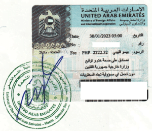 UAE EMBASSY IN MANILA