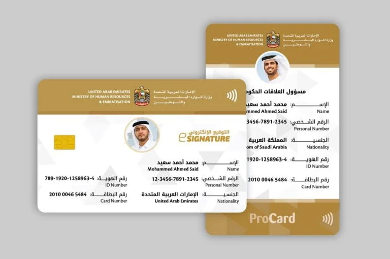 uae-specific-e-signature-card-for-mohre-transactions