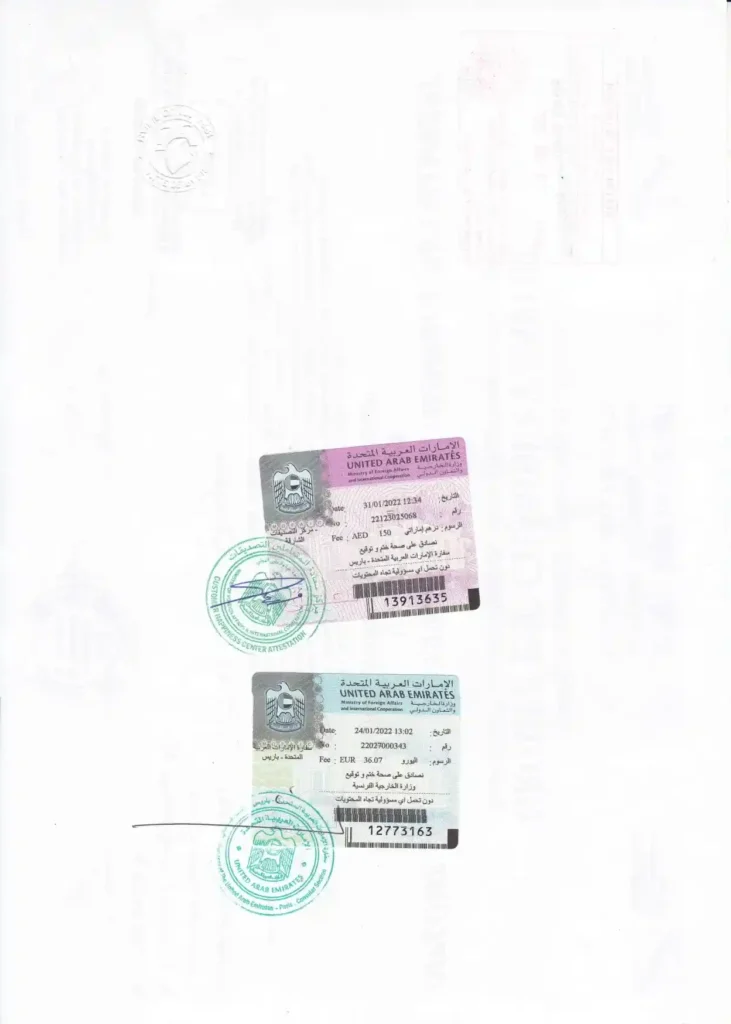 France Certificate Attestation