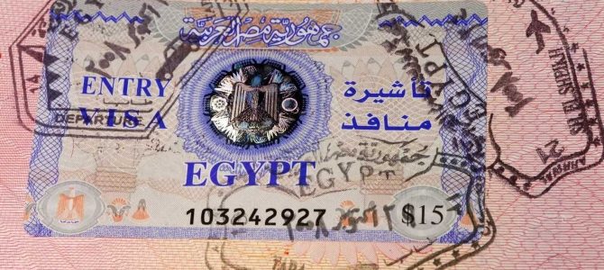 Egypt Visa