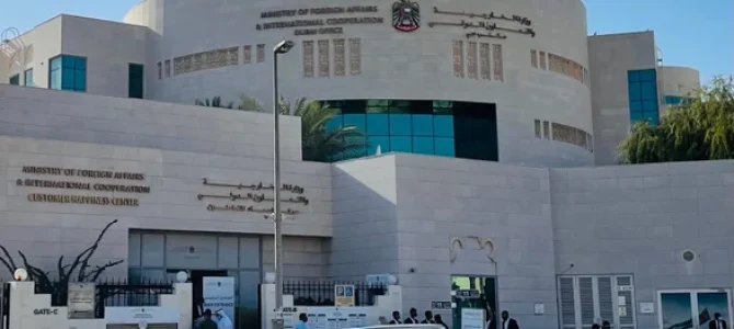 Why is MOFA Attestation Important for Official Documents